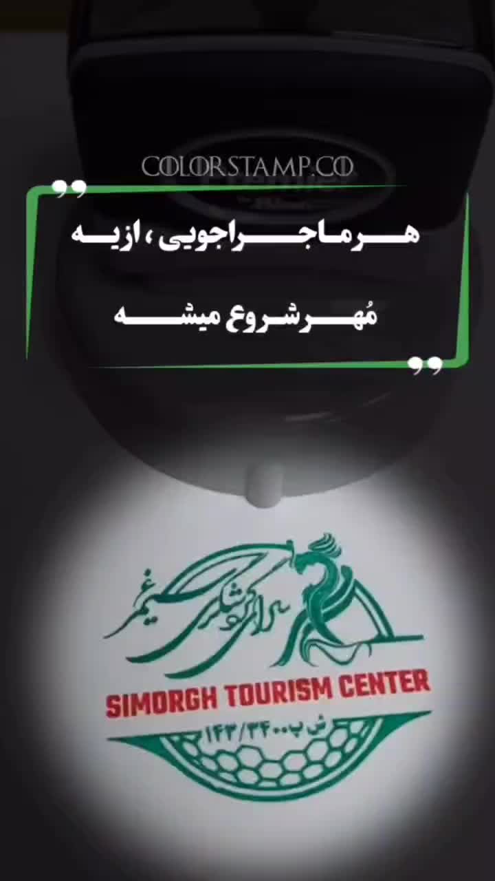 مهر ژلاتینی لیزری رنگی بج سینه تندیس لوح تقدیر|خدمات پیشه و مهارت|تهران, بهار|دیوار