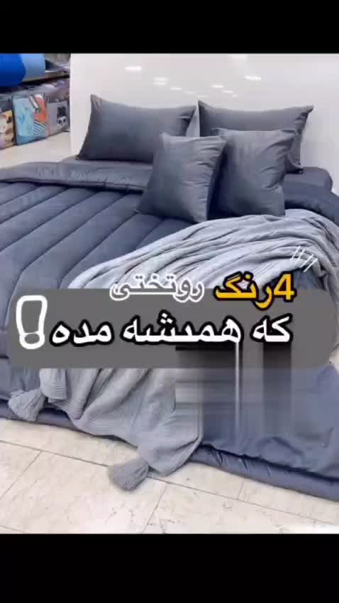 روتختی|سرویس روتختی|سمنان, |دیوار