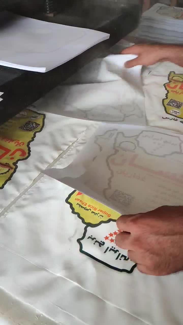 استخدام نیروی چاپ کیسه برنج با دستگاه حرارتی|استخدام صنعتی، فنی، مهندسی|گرگان, |دیوار