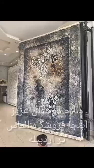 فرش ۹ متری۱۲ متری مستقیم از کارخانه|فرش|اردبیل, |دیوار