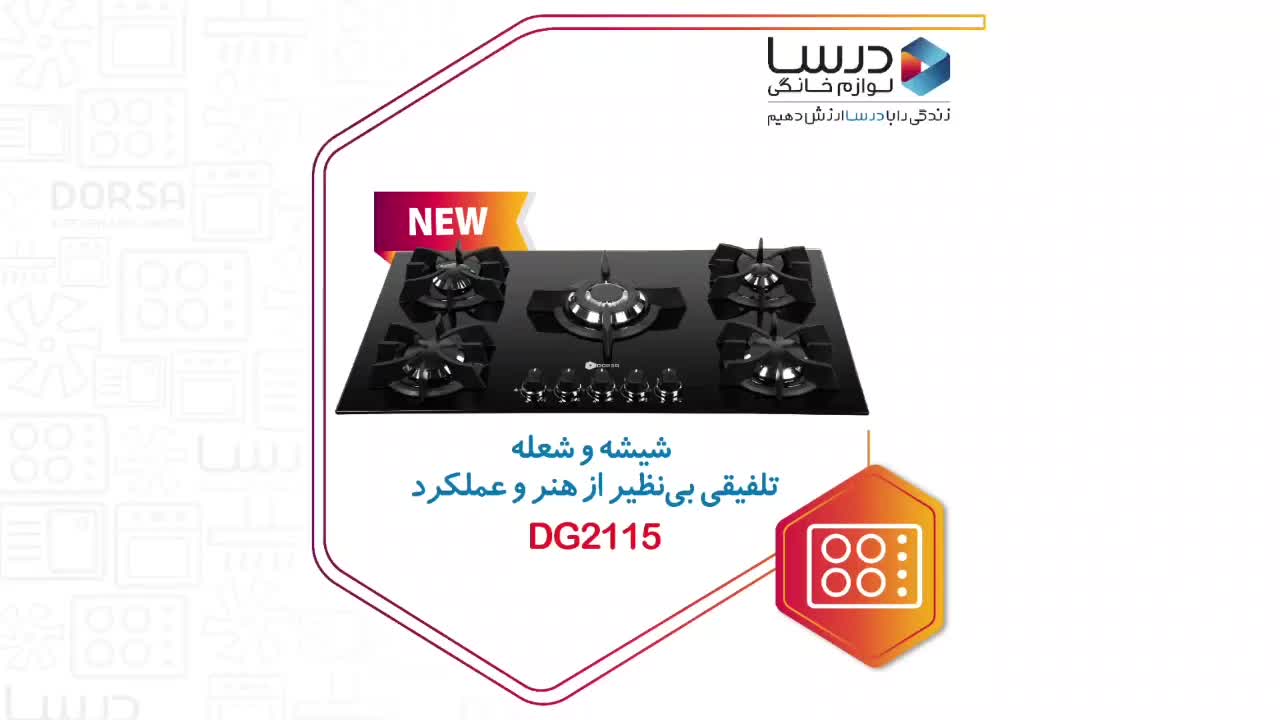 سینک گاز . فر|اجاق گاز و لوازم برقی پخت‌وپز|شیراز, وصال|دیوار