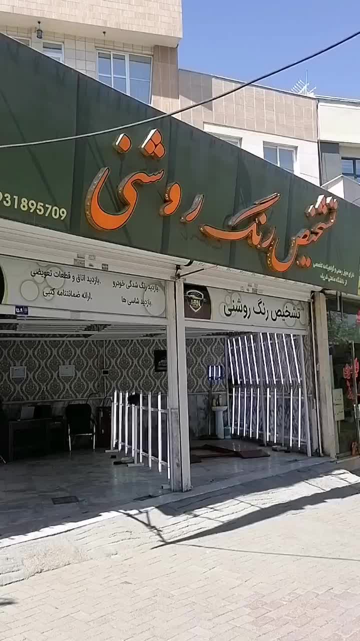 جک بالابر یک متری پاریزان صنعت|فروشگاه و مغازه|مشهد, تربیت|دیوار