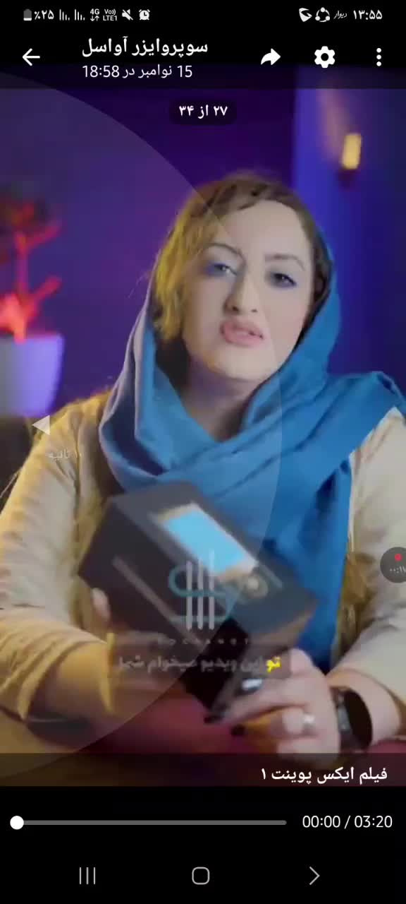 دستگاه فیزیوتراپی خانگی x point|آرایشی، بهداشتی، درمانی|تهران, سعادت‌آباد|دیوار