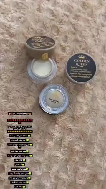کرم گلدن کویین اصل ضدلک ضدجوشو روشن کننده|آرایشی، بهداشتی، درمانی|بروجرد, |دیوار