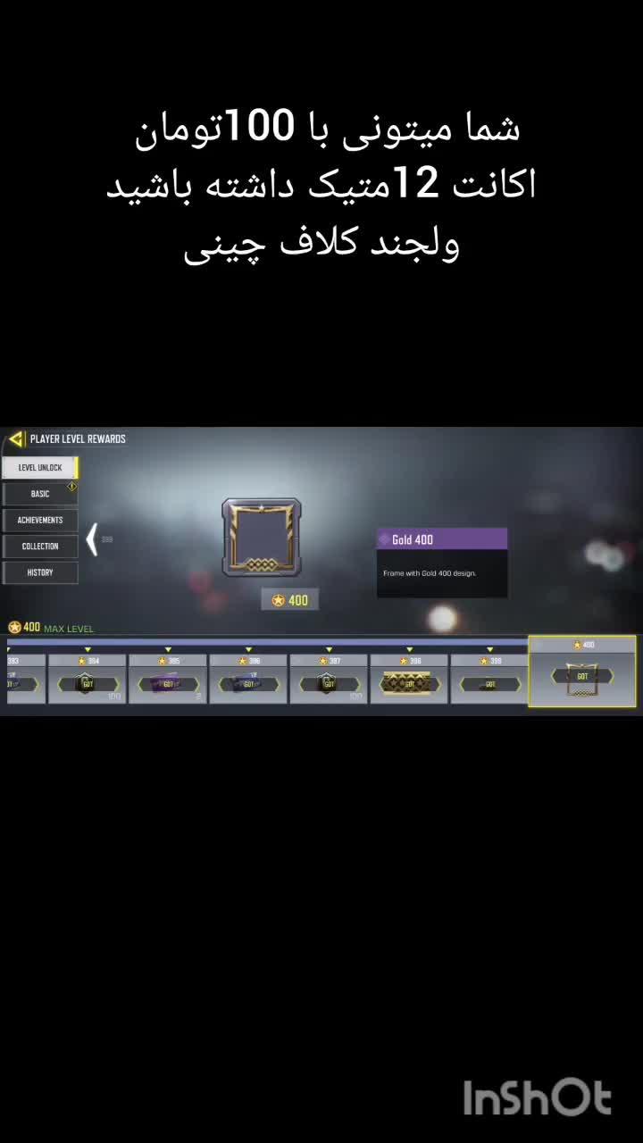 اکانت چینی|کنسول، بازی ویدئویی و آنلاین|هرسین, |دیوار