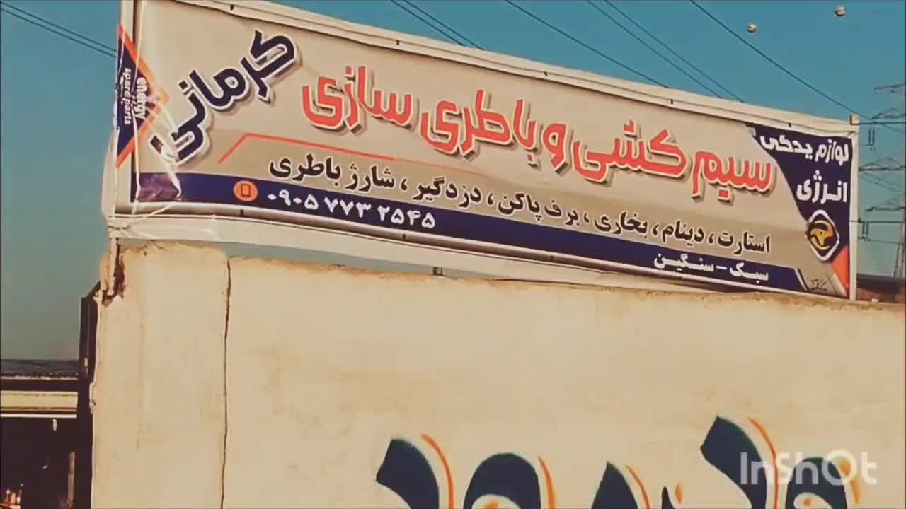 اجاره مغازه ۲۵ متری در رسالت|اجارهٔ مغازه و غرفه|مشهد, رسالت|دیوار