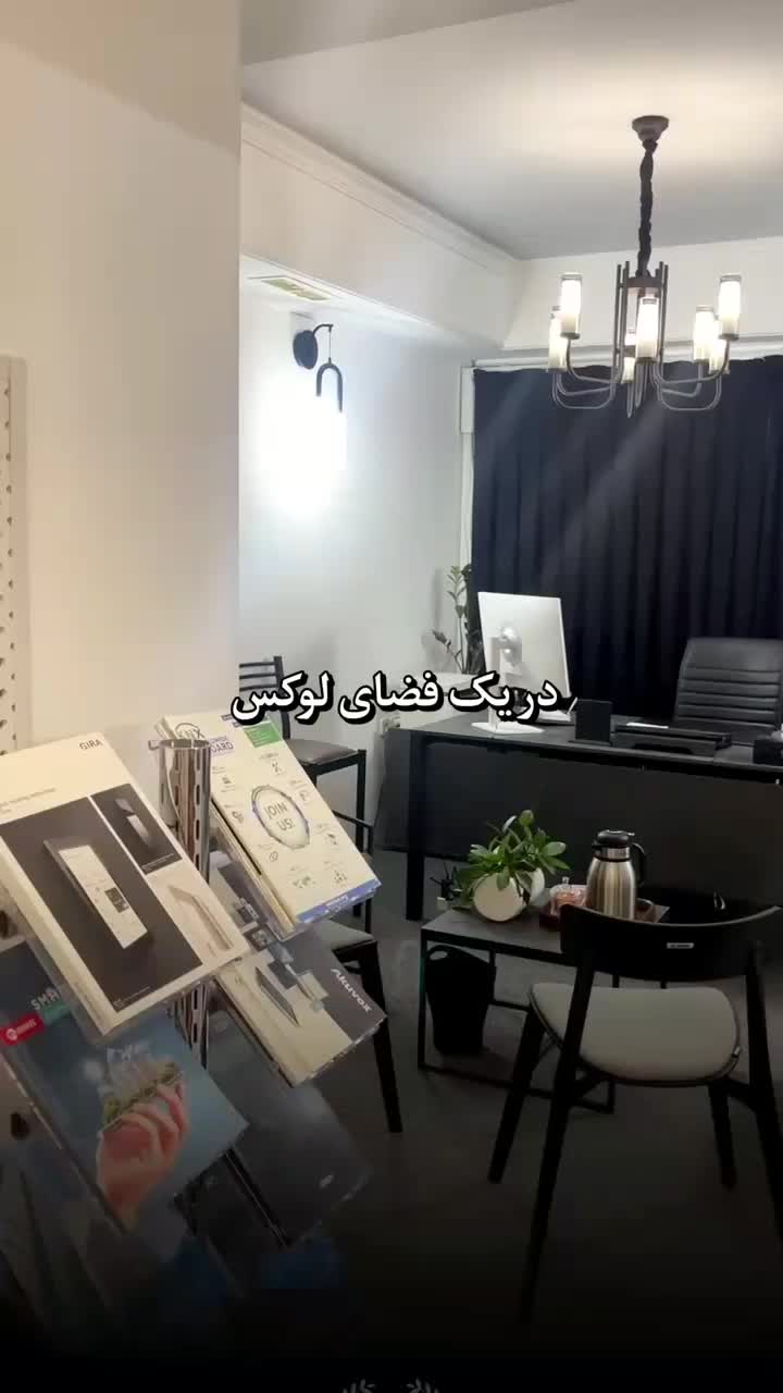 آموزش هوشمندسازی ساختمان فشرده درمشهد،BMS، knx|خدمات آموزشی|اصفهان, بوستان زاینده رود|دیوار