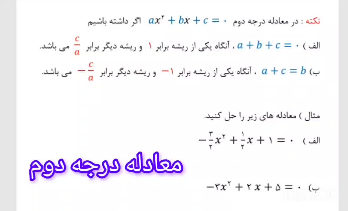 تدریس ریاضی|خدمات آموزشی|گنبد کاووس, |دیوار
