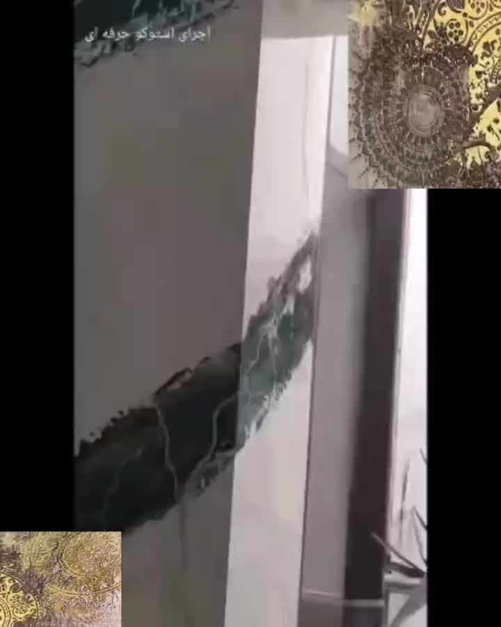 مدرس ومجری تخصصی میکروسمنت ساختمان پتینه واستوکو|خدمات پیشه و مهارت|شهرکرد, |دیوار