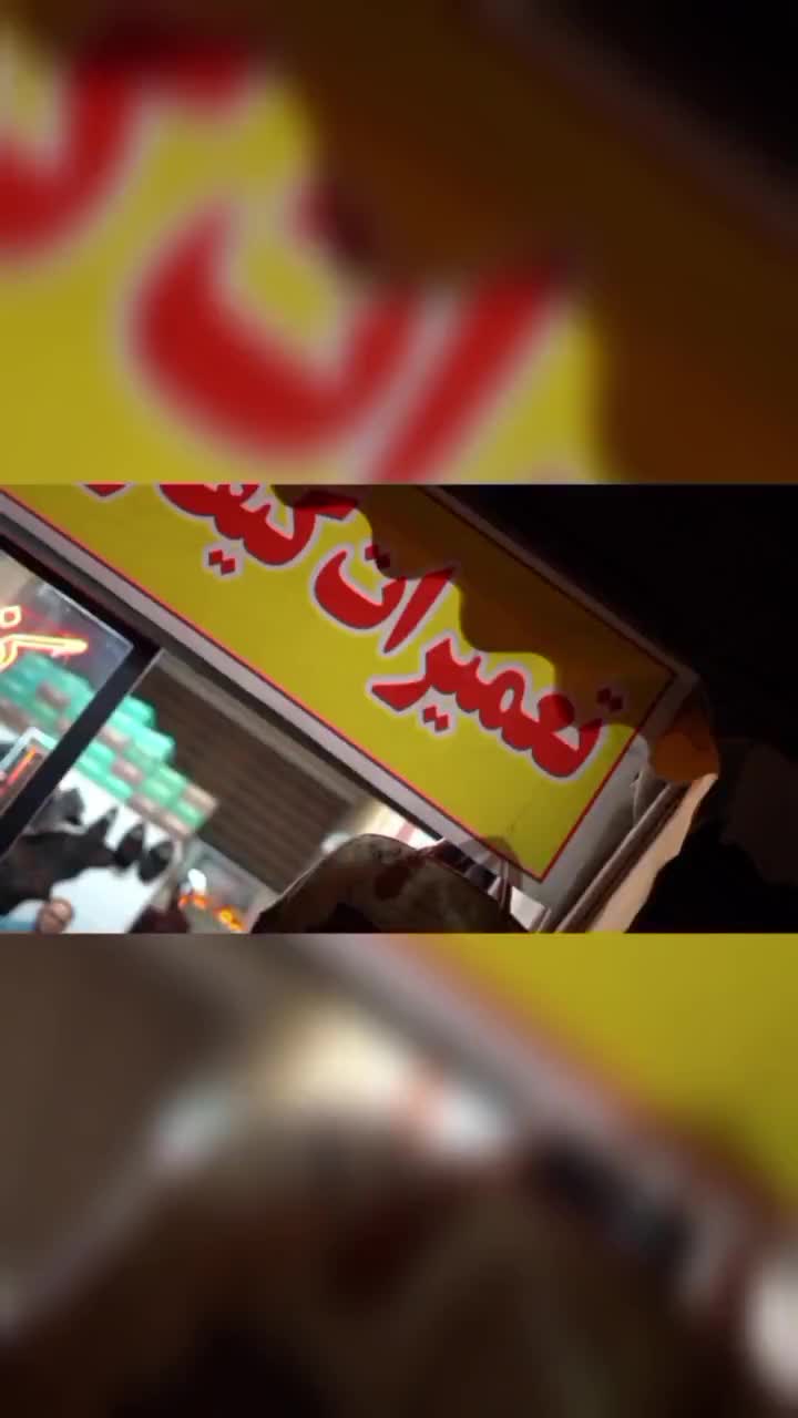 تعمیر کیف و کفش زاهدی ‌‌‌‌(شهر جدید سهند)|خدمات پیشه و مهارت|سهند, |دیوار