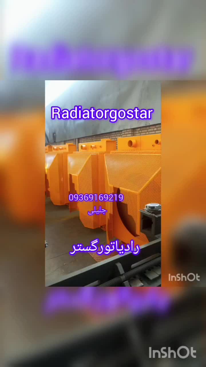 رادیاتور صنعتی وسر چاهی وF12بلدوزرD۳۵۵وD۱۵۵|ماشین‌آلات صنعتی|همدان, |دیوار