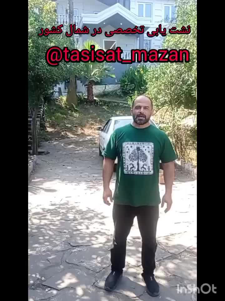 نشت یابی تخصصی مازندران|خدمات پیشه و مهارت|ساری, |دیوار