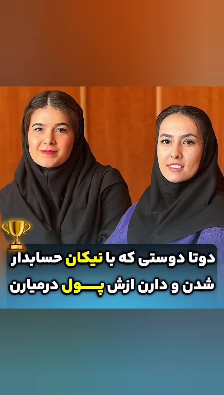 اموزش حسابداری VIP بازارکار نیکان گستر|خدمات آموزشی|تهران, فلسطین (میدان انقلاب)|دیوار