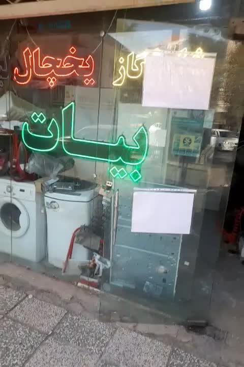 فنی مهندسی بیات|خدمات پیشه و مهارت|محمدیه-قزوین, |دیوار
