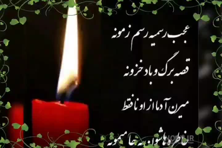 مداح مجالس ترحیم.قاری.روضه خوان|خدمات پذیرایی، مراسم|قم, نیروگاه|دیوار