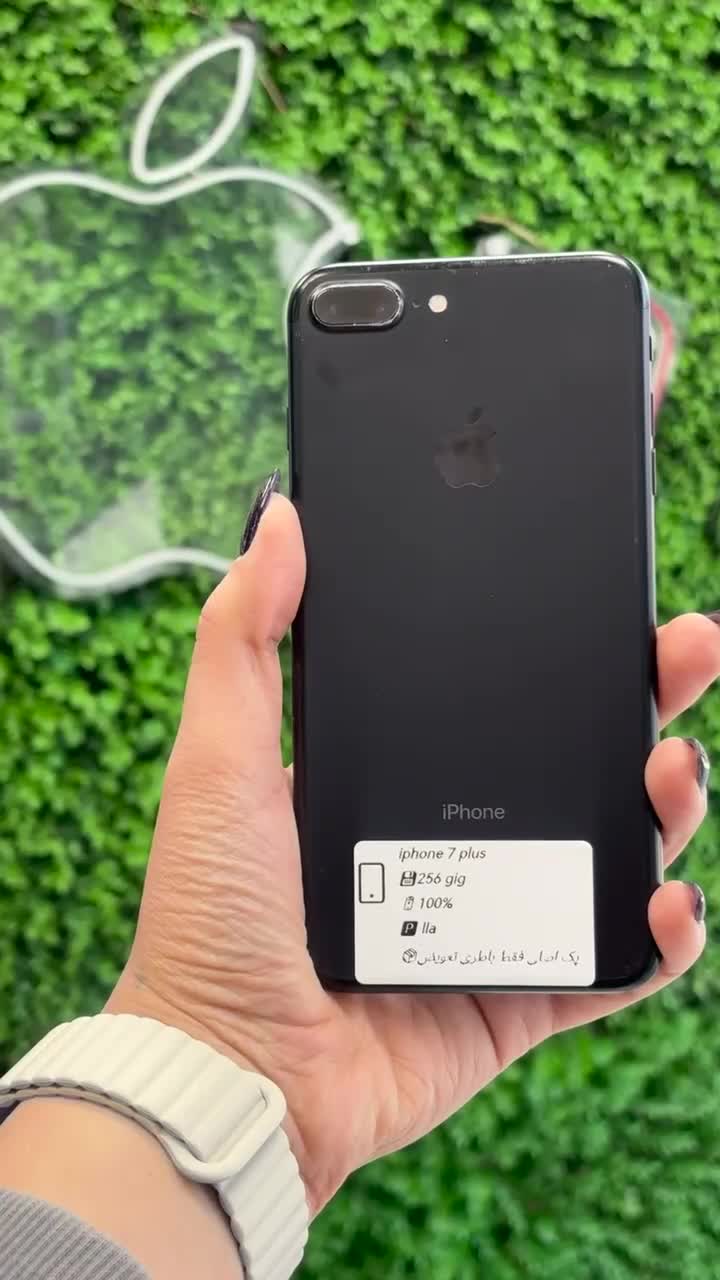 گوشیiphone 7 plus|موبایل|همدان, |دیوار