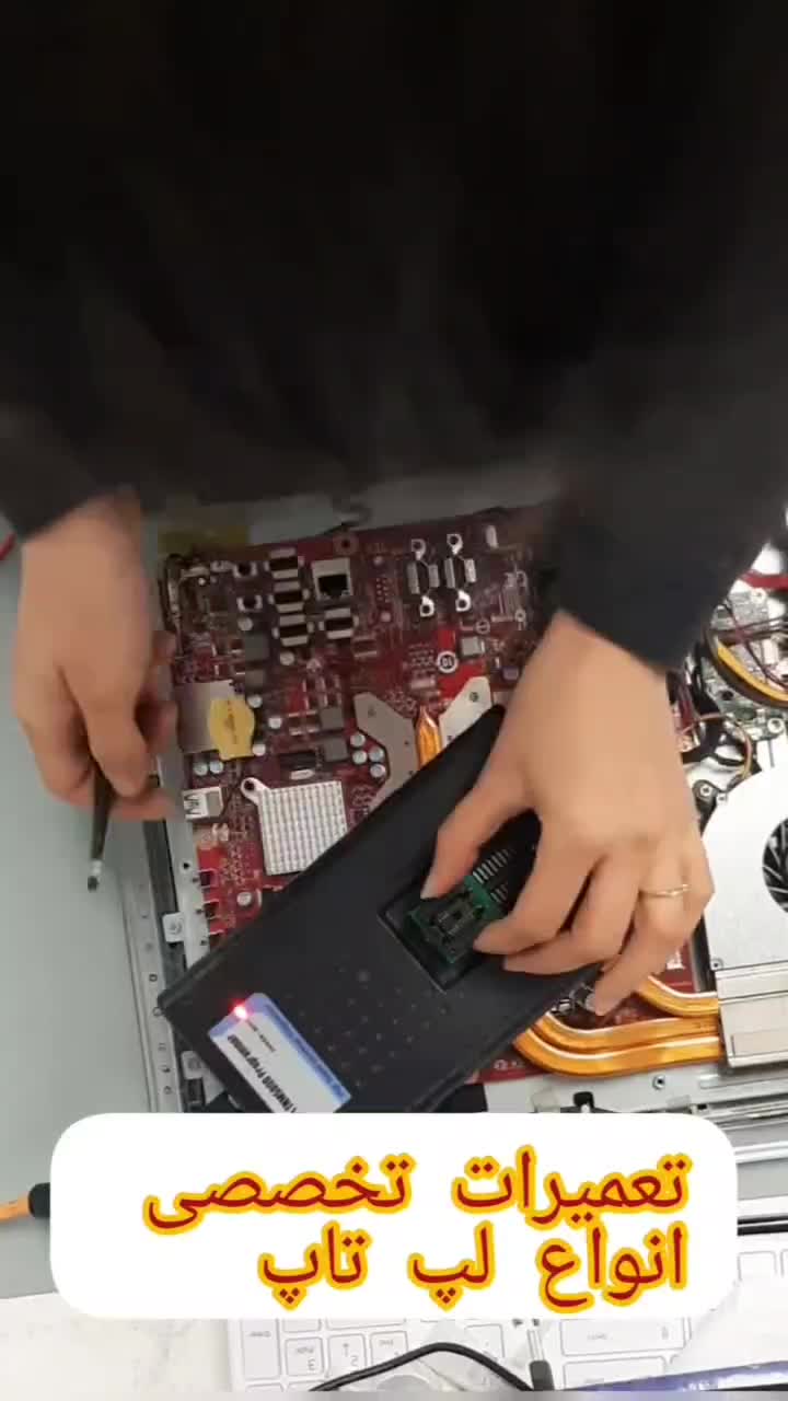 تعمیرات لپ تاپ و کامپیوتر  نرم افزار و سخت افزار|خدمات رایانه‌ای و موبایل|تهران, جیحون|دیوار