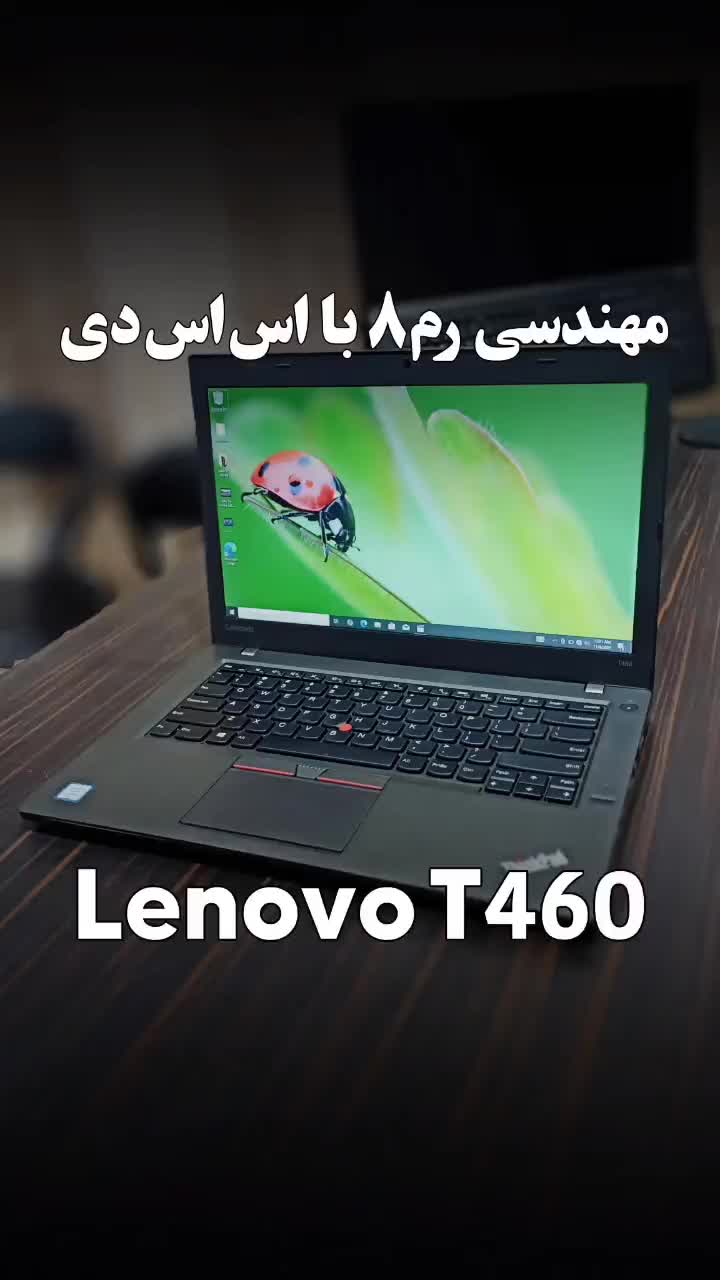 لپتاپ مهندسی/ترید/دانشجویی رم۸ لنوو t460|رایانه همراه|اهواز, پردیس دو|دیوار