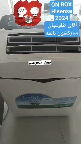 کولر پرتابل گازی هایسنس یونیوا زانتی|کولر گازی و فن‌کوئل|مشهد, شهرک بهارستان|دیوار