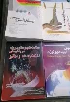 کتاب|کتاب و مجله آموزشی|تهران, شهرک غرب|دیوار