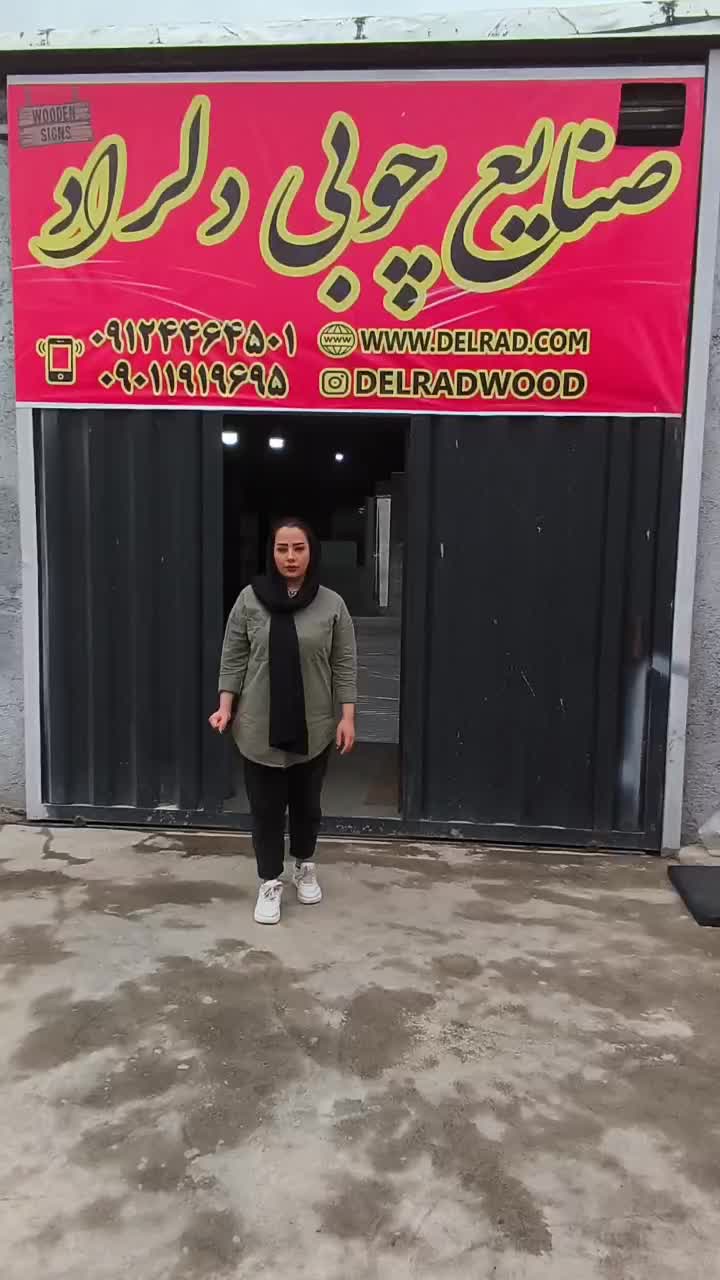 کتابخانه قفسه پله ای|کتابخانه، شلف، قفسههای دیواری|تهران, پاسداران|دیوار