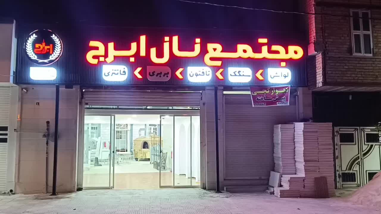 null