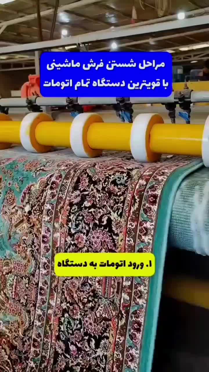قالیشویی و مبل شویی  ( هموطن )  سراسر مشهد|خدمات نظافت|مشهد, شهرک رازی (شهرک غرب)|دیوار