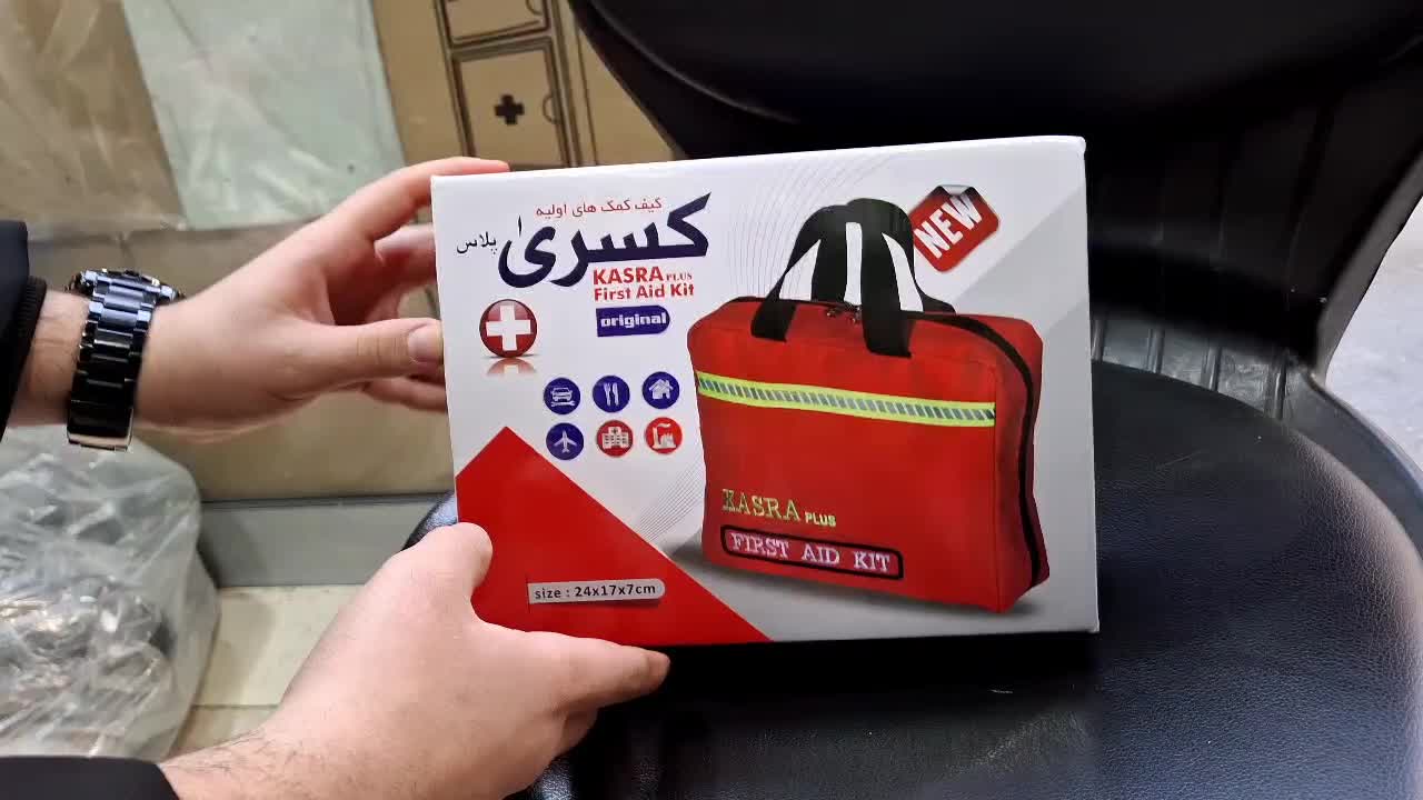 کیف کمک های اولیه کسری پلاس|آرایشی، بهداشتی، درمانی|تهران, حسنآباد|دیوار