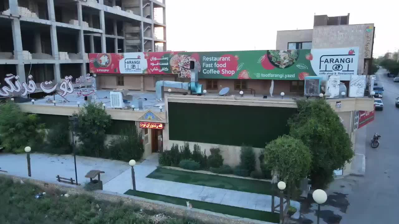 کافه رستوران توت فرنگی با کیفیت عالی|خدمات پذیرایی، مراسم|یزد, |دیوار