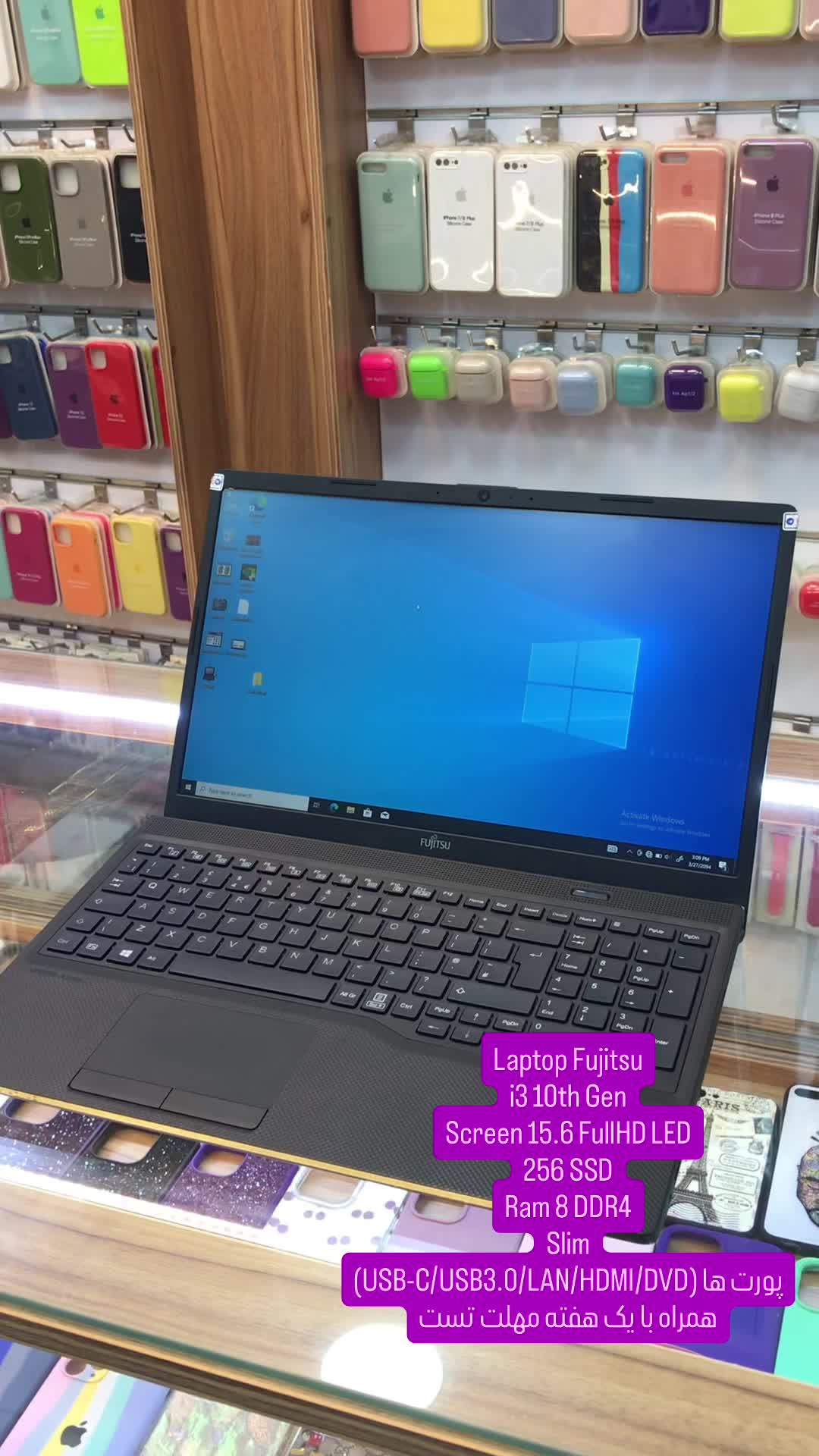 لپتاپ Fujitsu i3 10th / 256 / 8 / FullHD LED|رایانه همراه|رشت, لاکانی|دیوار