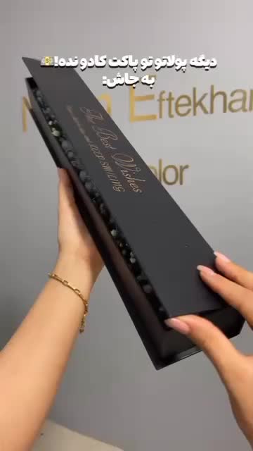 گل روبانی جاویدان|گل مصنوعی|اهواز, اهواز|دیوار