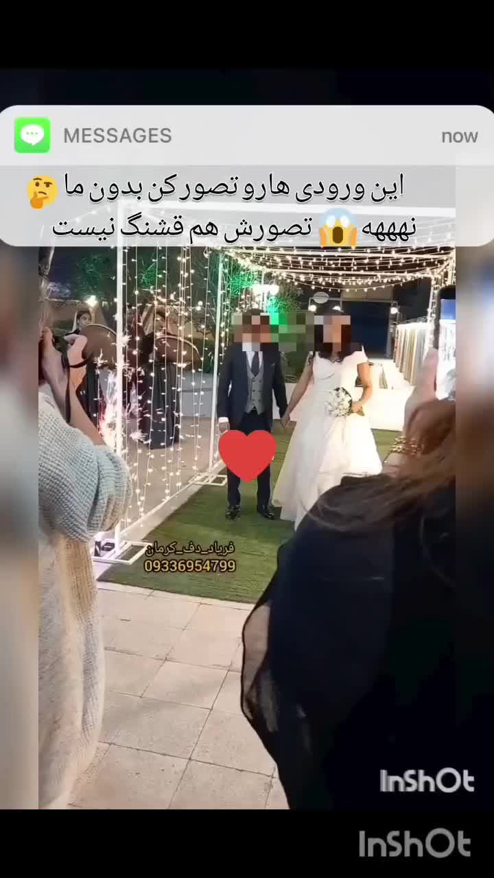 گروه دف نوازی/بال نوری/رقص دف/ پذیرش مراسم/دیجی|خدمات پذیرایی، مراسم|کرمان, |دیوار