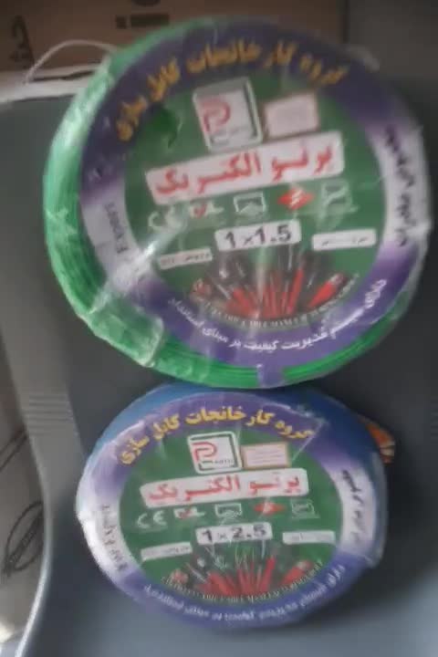 سیم ۱/۵ ۲/۵ خراسان الکتریک و پرتو الکتریک|عمده‌فروشی|اصفهان, نقش جهان|دیوار