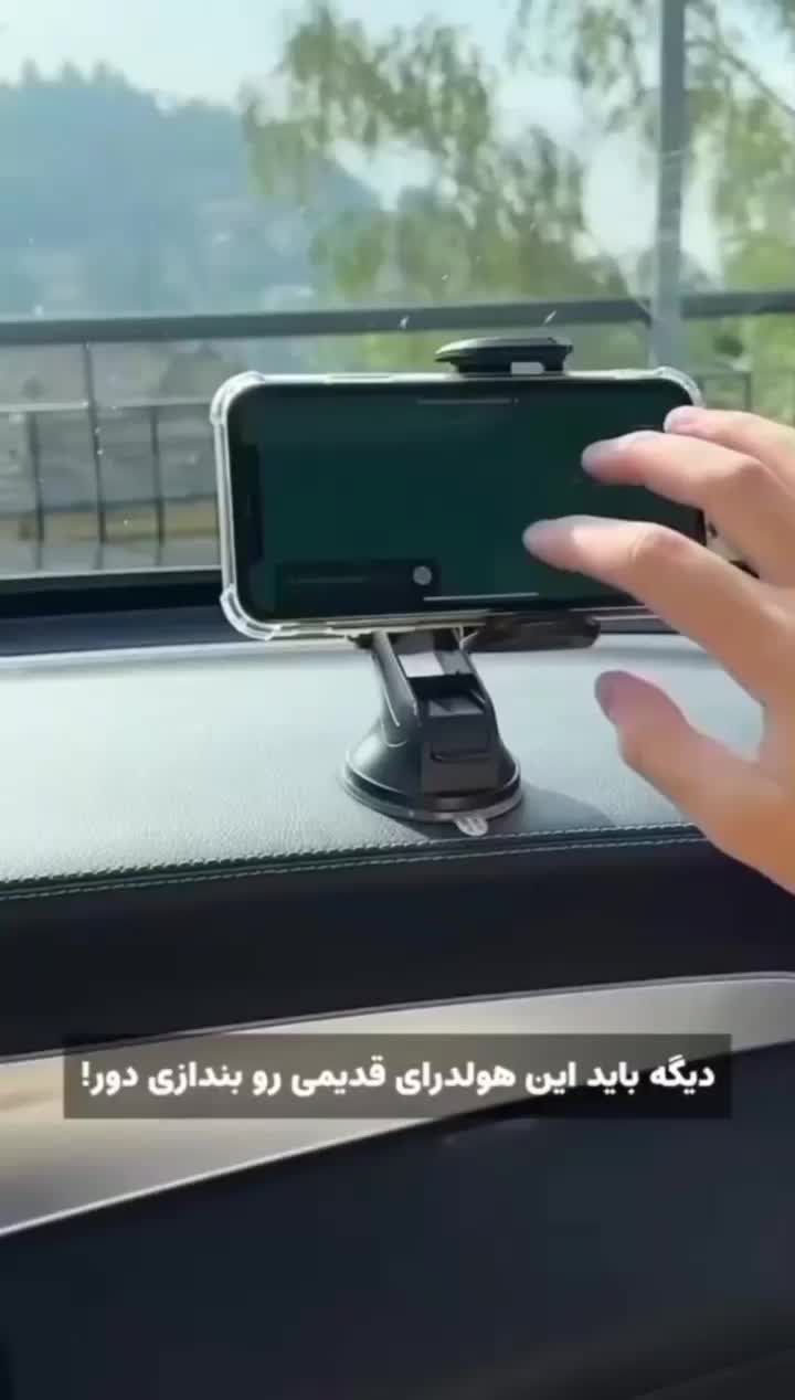 فقط برای خاصها هولدر وکیومی مدل A2|لوازم جانبی موبایل و تبلت|شیراز, شاهچراغ|دیوار