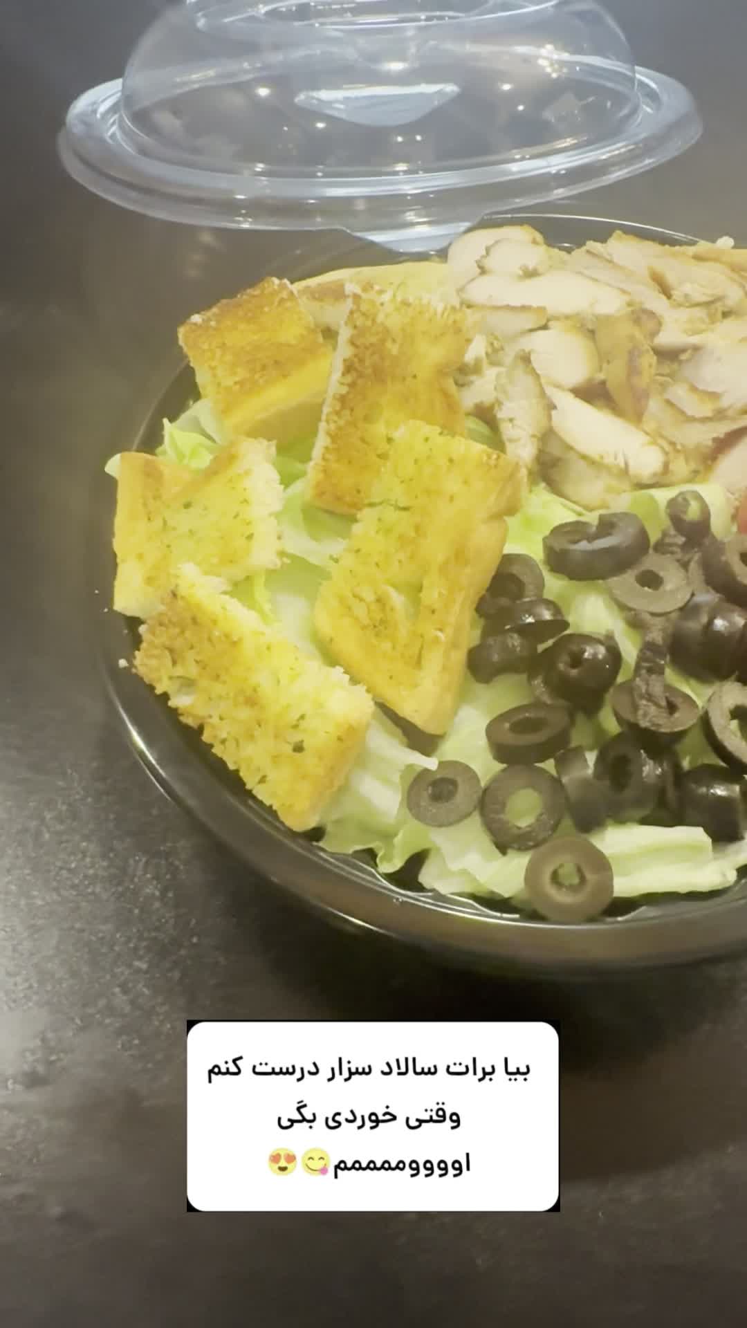 پخش سالاد سزار و دسر کرم کارامل|خدمات پذیرایی، مراسم|یزد, |دیوار