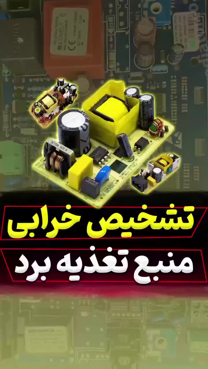 دوره های ویژه مهارت آموزی و اشتغال فوری و تضمینی|استخدام صنعتی، فنی، مهندسی|جم, |دیوار