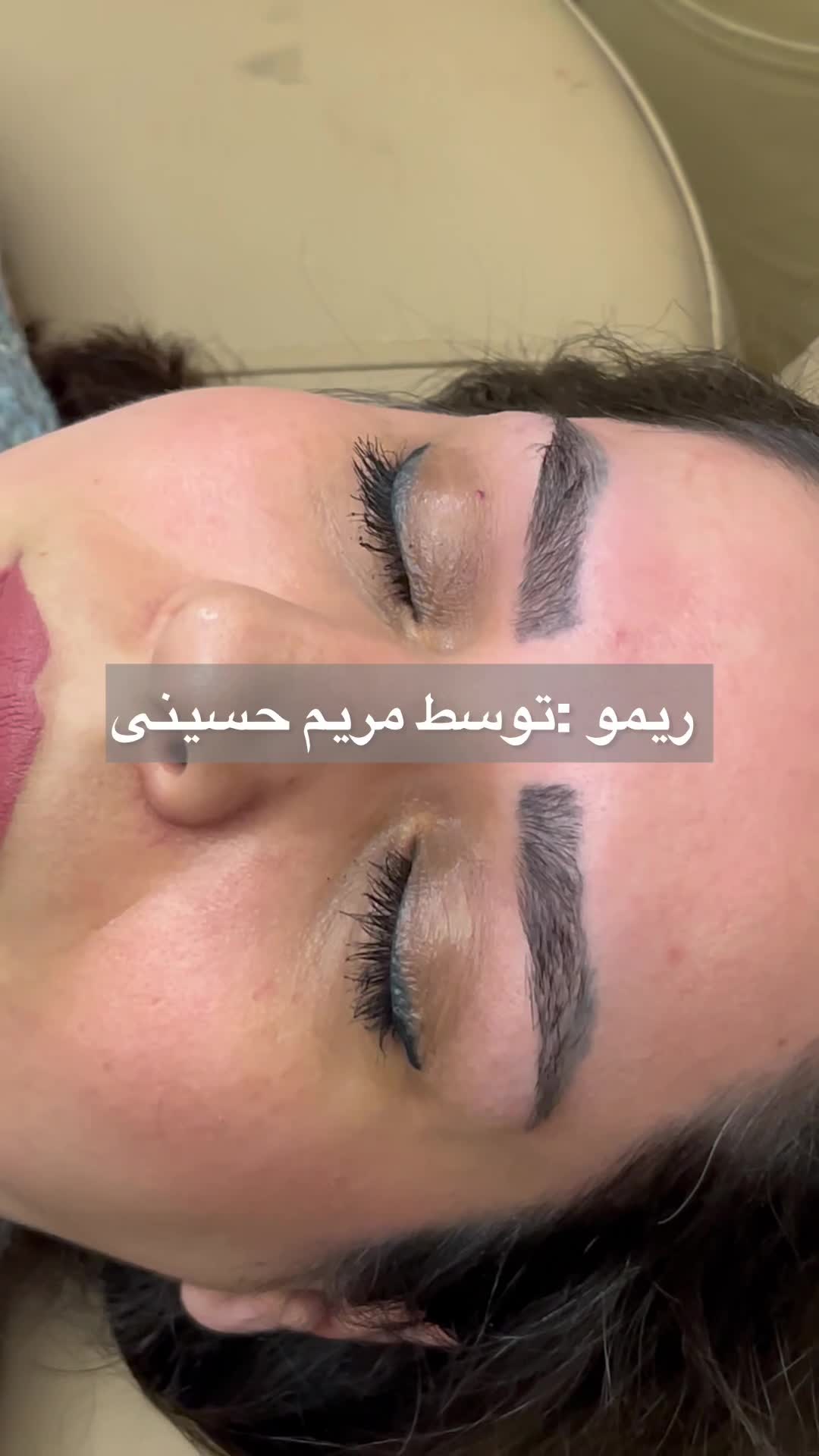ریمو ابرو فقط تو یک دقیقه بدون زخم دوره نقاهت|خدمات آرایشگری و زیبایی|کاشان, زیدی|دیوار