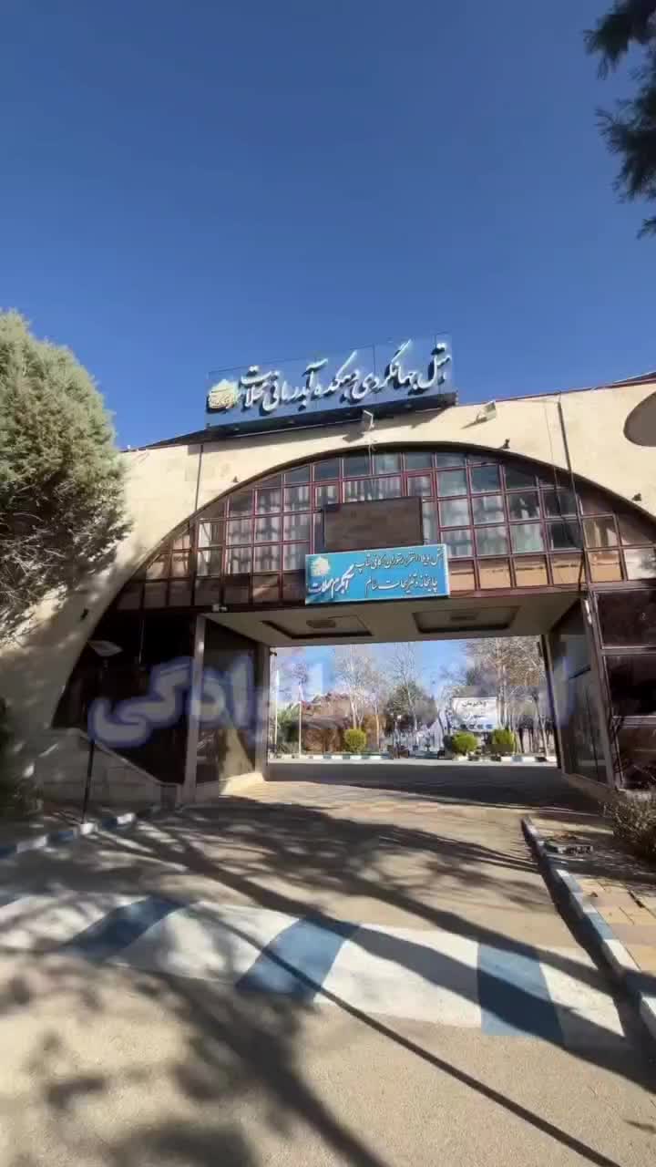 هتل جهانگردی و آبدرمانی محلات|تور و چارتر|تهران, شهرآرا|دیوار
