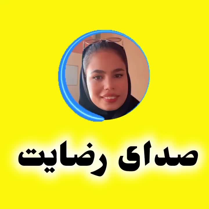 پاکی ابدی رو با ما تجربه کن(درمانگر خانم ابارقی)|خدمات آرایشگری و زیبایی|مسجد سلیمان, |دیوار