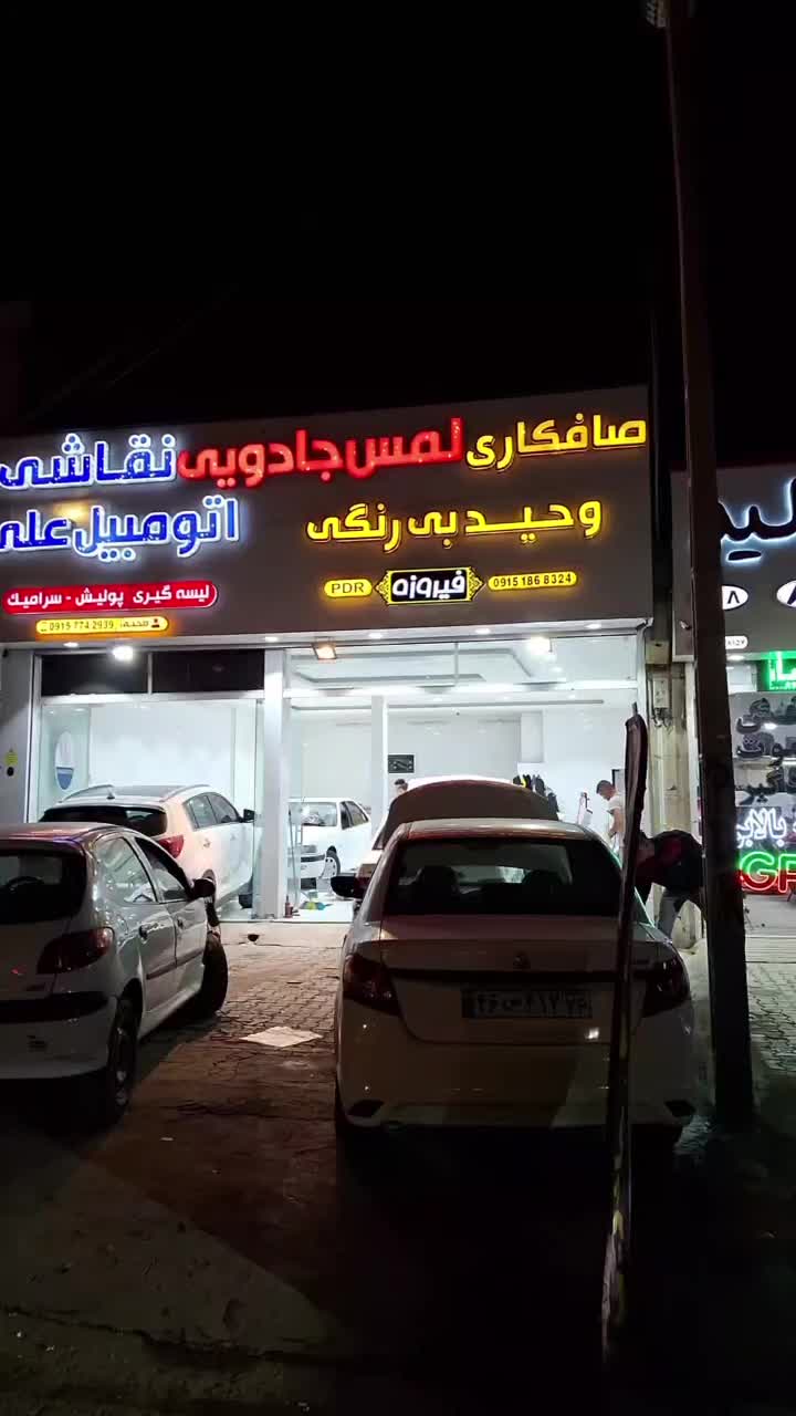 یک باب مغازه بلوار مدرس اجاره داده میشود|اجارهٔ مغازه و غرفه|بجنورد, |دیوار