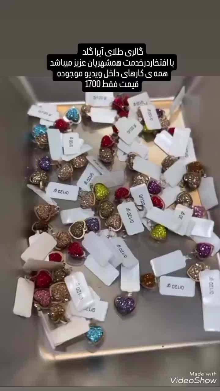 پلاک انار طلا|جواهرات|کوهدشت, |دیوار