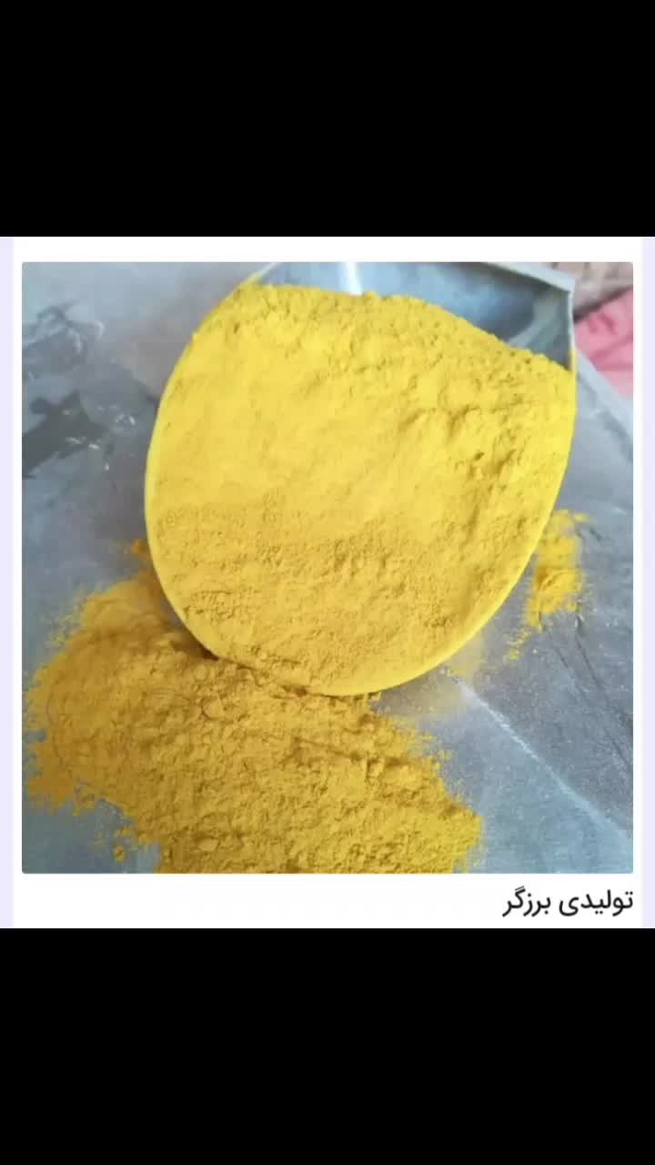 تولیدی نوره زرنیخ طلایی  برزگر|آرایشی، بهداشتی، درمانی|شیراز, باغشهر اهل بیت|دیوار