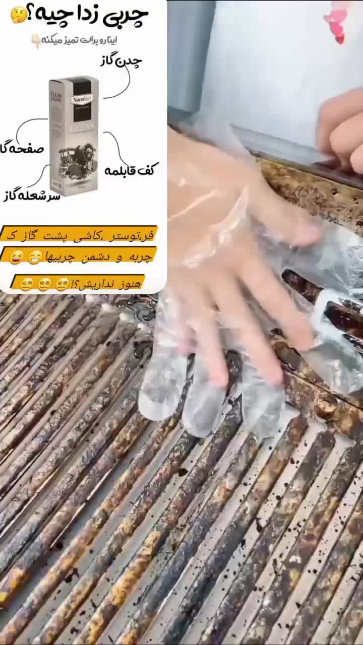 قویترین چربیزدای عصرحاضر|مواد شوینده و دستمال کاغذی|خمینی‌شهر, |دیوار