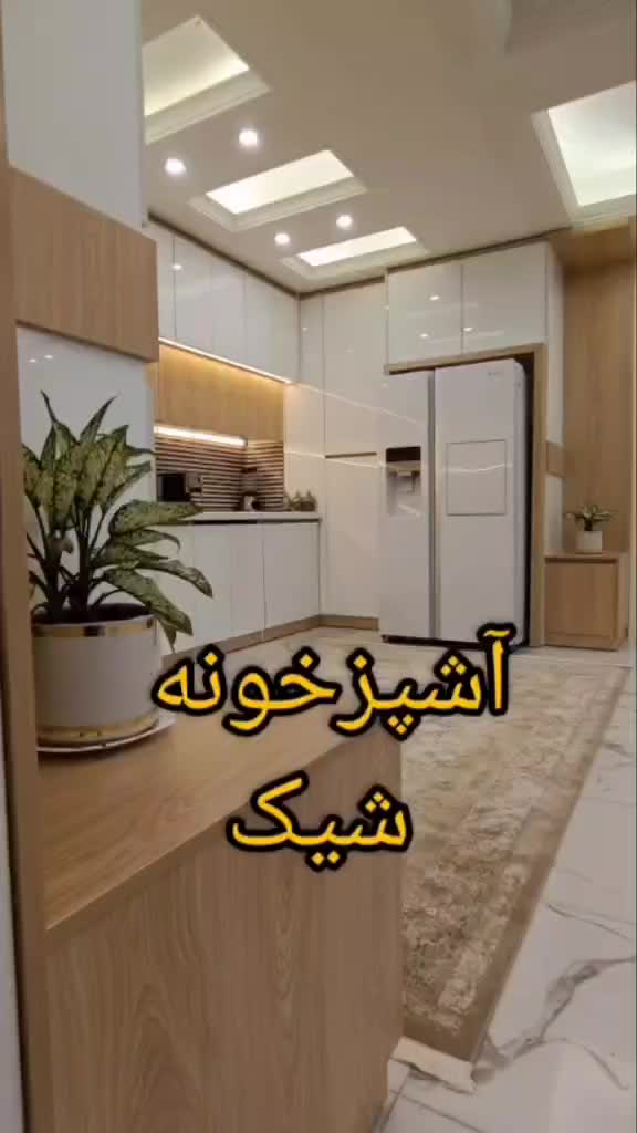 دکوراسیون داخلی چیدمان (کاغذ دیواری،پارکت،کناف)|خدمات پیشه و مهارت|میاندوآب, |دیوار