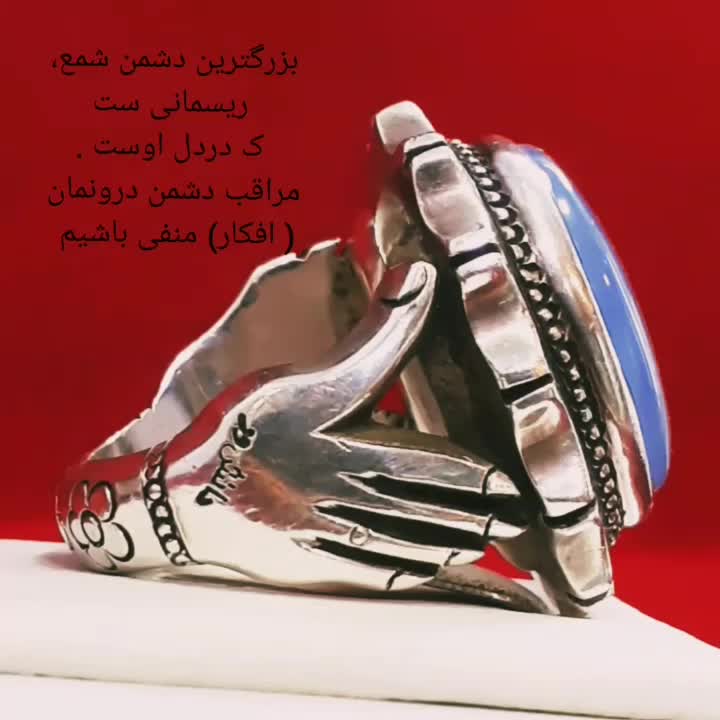 انگشتر نقره رکاب تمام دست ساز عیقیق یمنی|جواهرات|مشهد, طرق|دیوار
