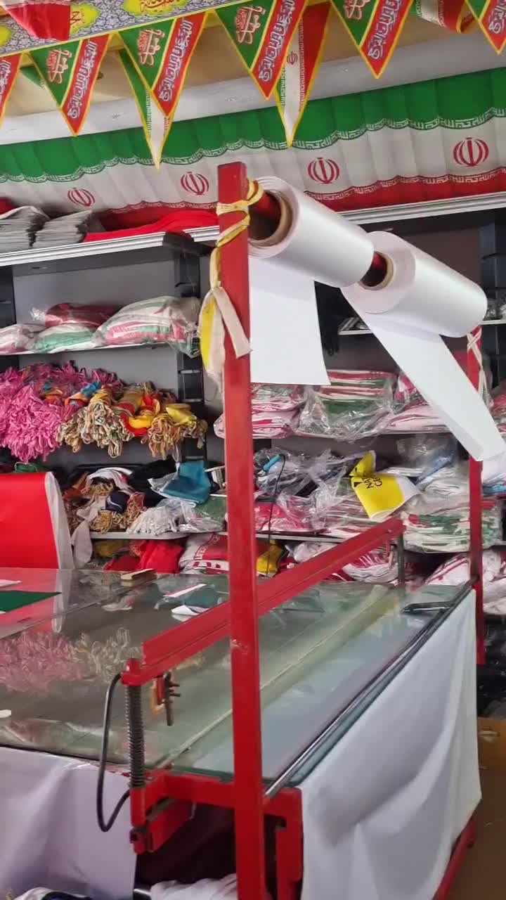 پرچم ریاست.مرکز تخصصی تولید ساحلی.تبلیغاتی|خدمات پیشه و مهارت|ارومیه, |دیوار