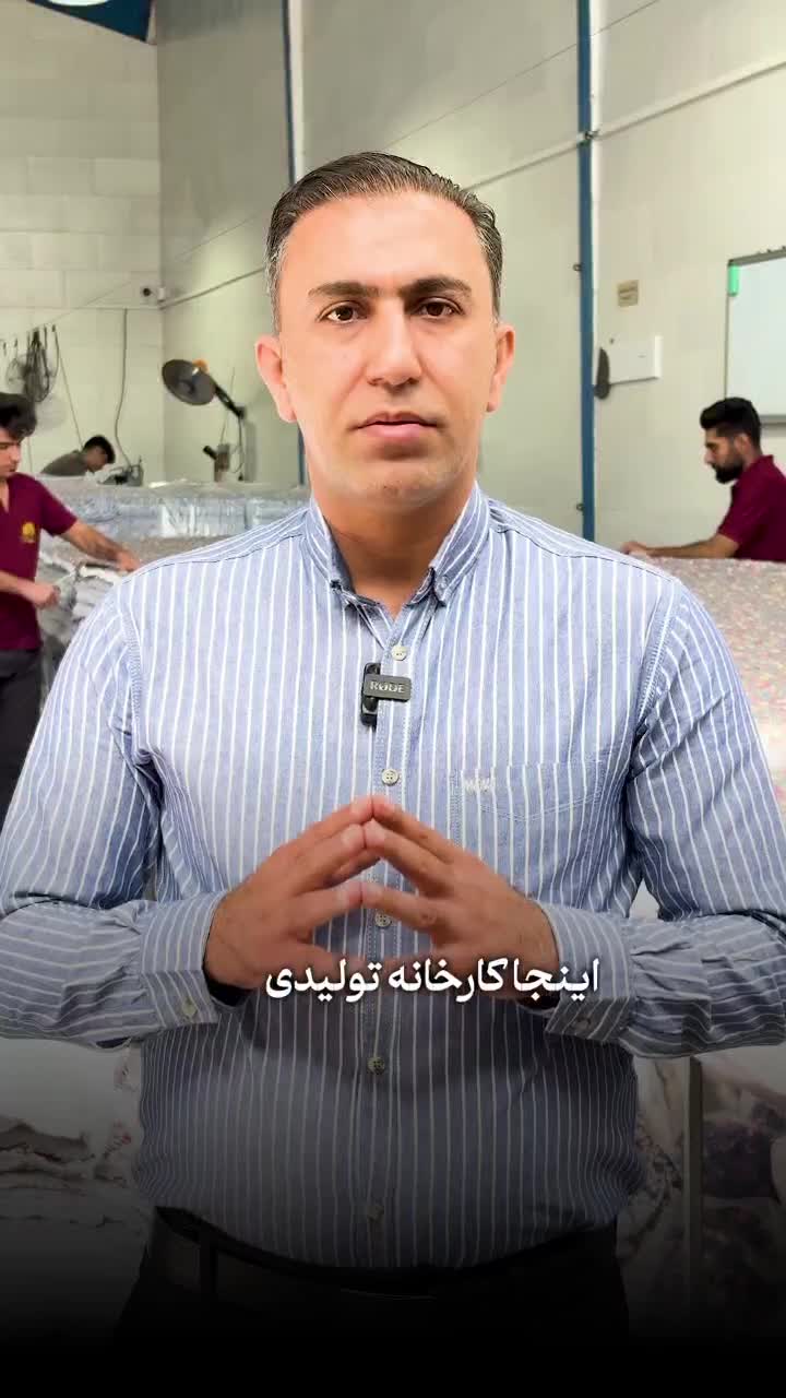 فرصتی پولساز اعطای نمایندگی در صنف پلاسکو|عمده‌فروشی|بوشهر, |دیوار