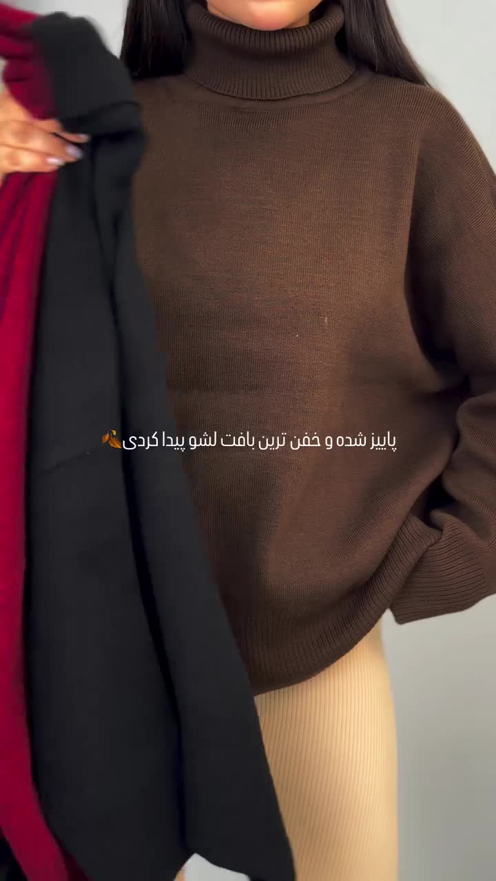 لباس یقه اسکی|لباس|تهران, بازار|دیوار