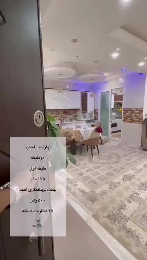 آپارتمان ۱۷۵ متری جنب فرمانداری گنبد|اجارهٔ آپارتمان|گنبد کاووس, |دیوار