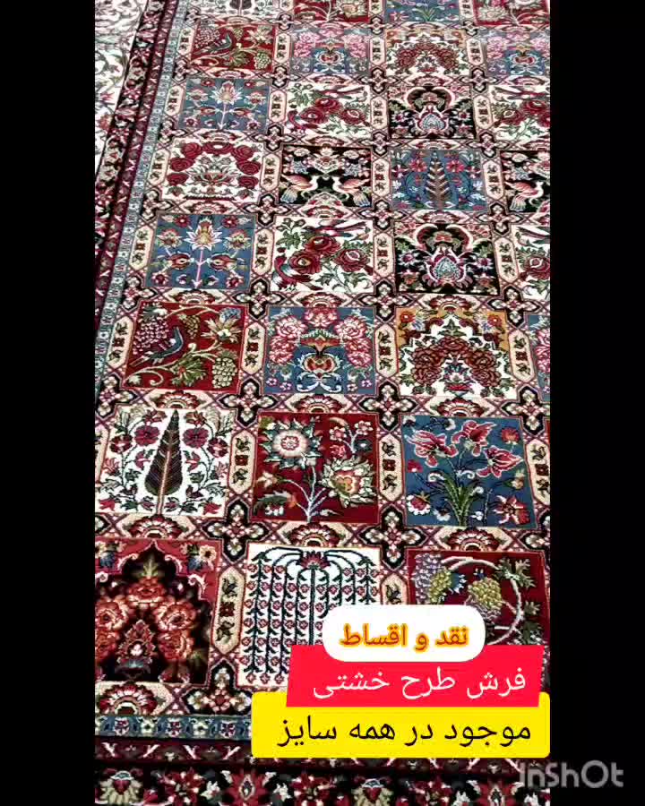 فرش ماشینی طرح خشتی در همه سایز|فرش|اصفهان, جاوان|دیوار